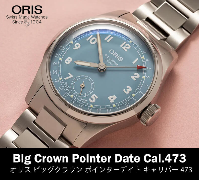 ꥹORIS) ӥå饦ݥ󥿡ǥ С473(괬) 38mm ӻ 473 7786 4065-07 8 19 06 ʥ֥롼