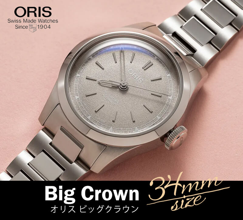 ꥹORIS) ӥå饦 34mm ӻ 531 7797 4056-07 8 17 06 ʥ֥饦