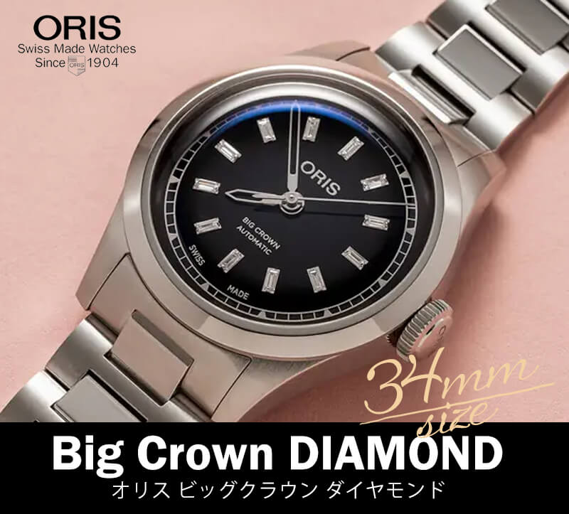 ꥹORIS) ӥå饦 34mm ӻ 531 7797 4094-07 8 17 06 ʥ֥å