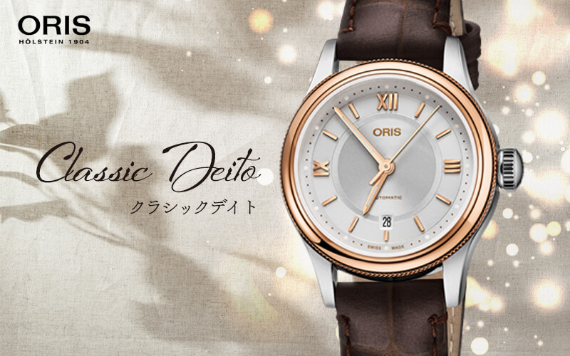 ꥹ(ORIS)饷å ǥȡ28.5mm쥶٥ȡPVDǥӻ/561 7718 4371-07 5 14 32