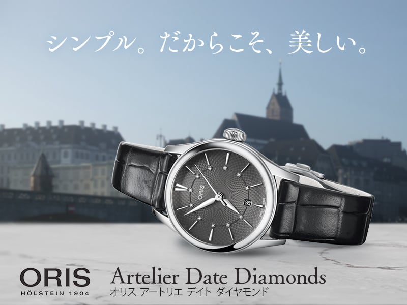 ץ롣餳Oris Artelier Date Diamondsʥꥹ ȥꥨ ǥ ɡ 561.7722.4053D