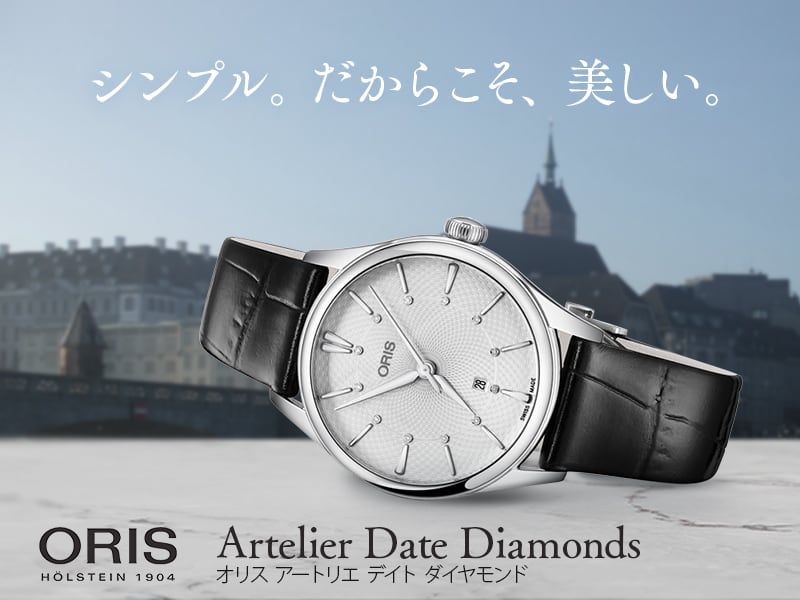 ץ롣餳Oris Artelier Date Diamondsʥꥹ ȥꥨ ǥ ɡ 561.7724.4051D