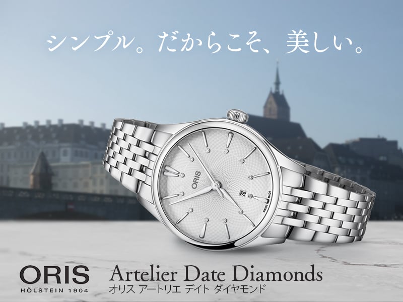 ץ롣餳Oris Artelier Date Diamondsʥꥹ ȥꥨ ǥ ɡ 561.7724.4051M