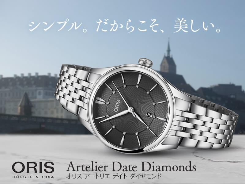 ץ롣餳Oris Artelier Date Diamondsʥꥹ ȥꥨ ǥ ɡ 01 561 7724 4053-07 8 17 79