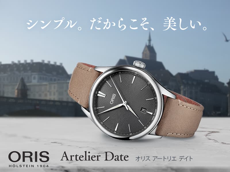 ץ롣餳Oris Artelier Dateʥꥹ ȥꥨ ǥȡ 01 733 7721 4053-07 5 21 32FC