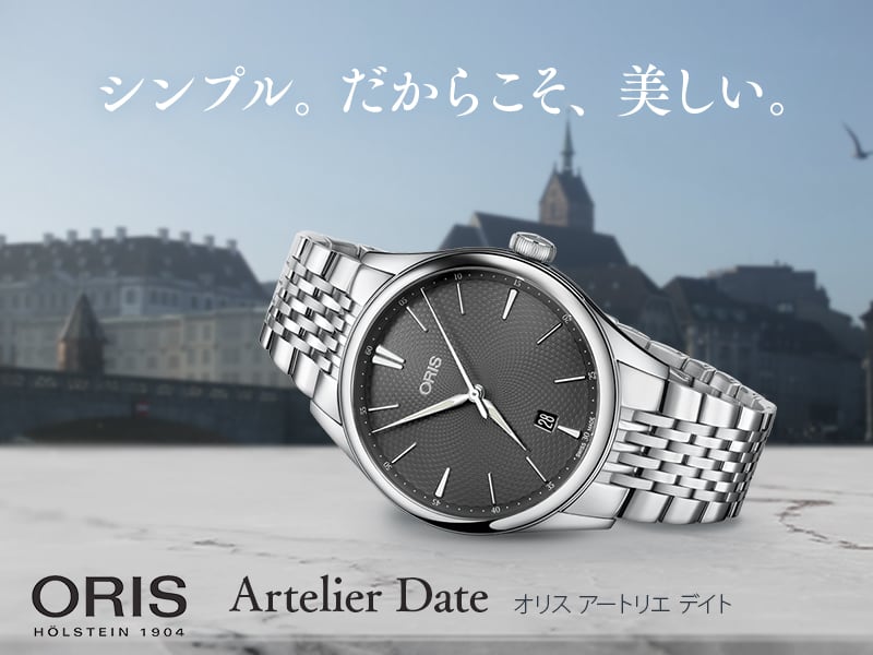 ץ롣餳Oris Artelier Dateʥꥹ ȥꥨ ǥȡ 733.7721.4053M