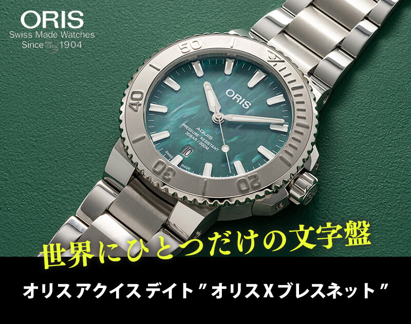 oris ꥹ ǥ ֥쥹ͥåȡưСå