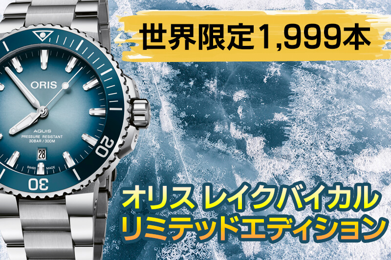 ꥹ/Oris/ӥ/AQUIS()/쥤Х ߥƥåɥǥ 733 7730 4175-Set ӻ