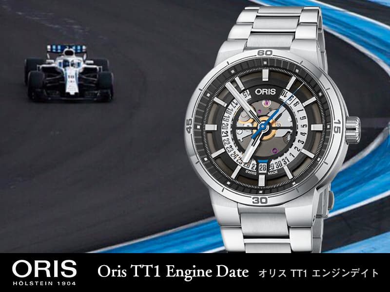 Oris TT1 Engine Date  01 733 7752 4124-07 8 24 08