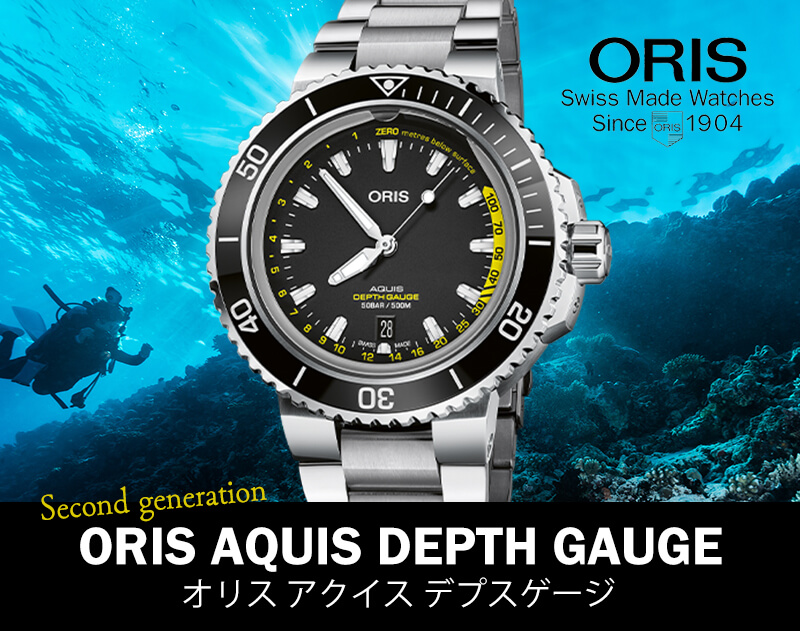 ORIS ꥹ AQUIS  ǥץ  ܳʥСå ư ֥ɡӻס73377554154-setmb