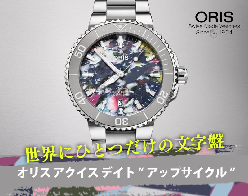 oris ꥹ ǥ åץ롡ưСå