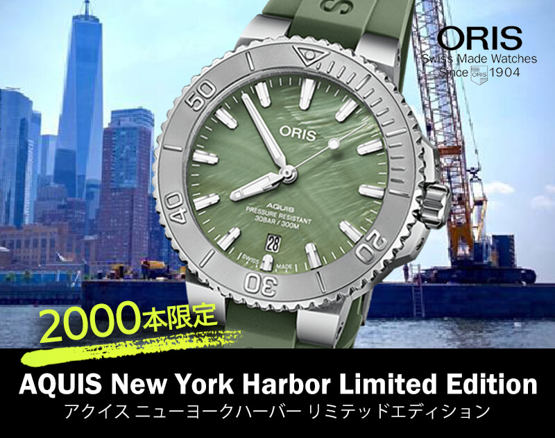 oris ˥塼衼ϡС ߥƥåɥǥ 73377664187-set