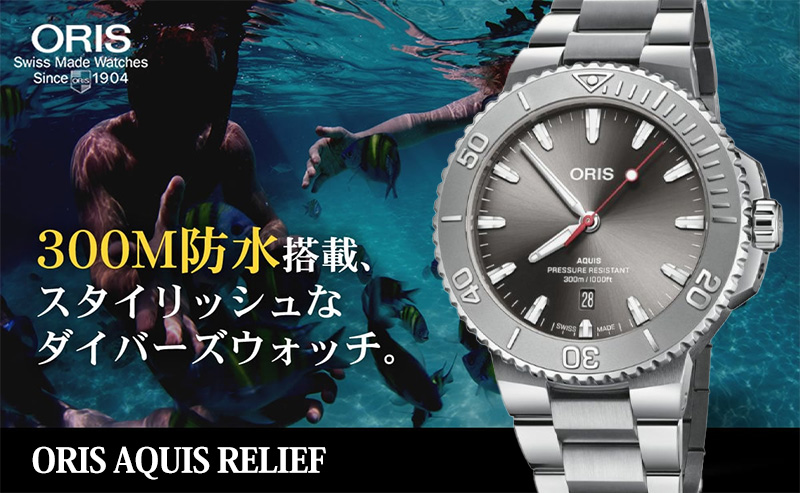 ORIS AQUIS() ǥ ꡼ ӻ 43.5mm 733 7789 4153-07 8 23 04PEB