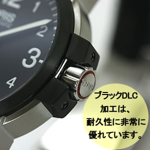 ORIS 時計 サイド