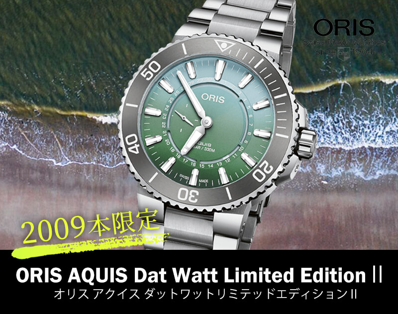 oris ꥹ åȥå ߥƥåɥǥ 74377344197-set