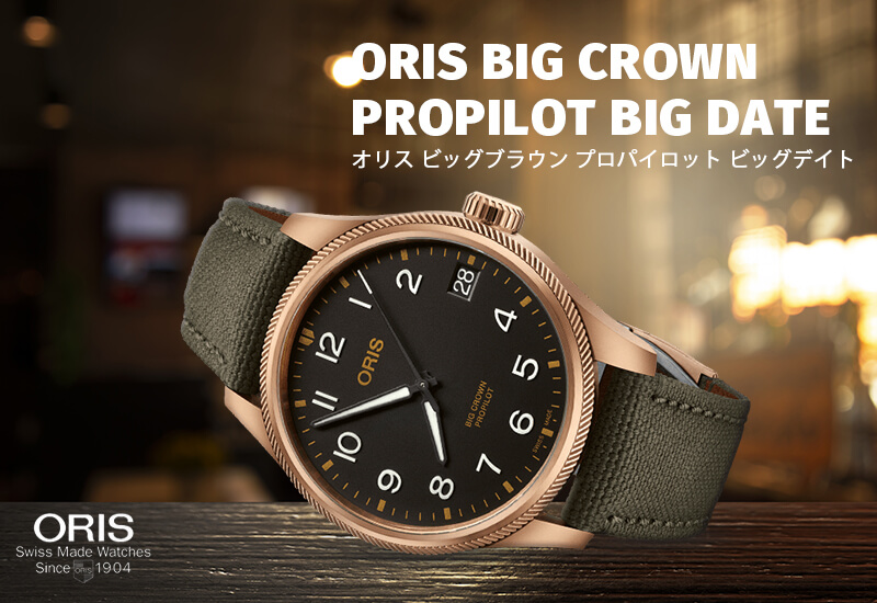 oris ꥹ ӥå饦 ץѥå ư ӻ ӥåǥ 󥺥å 75177613164-0732003brlc