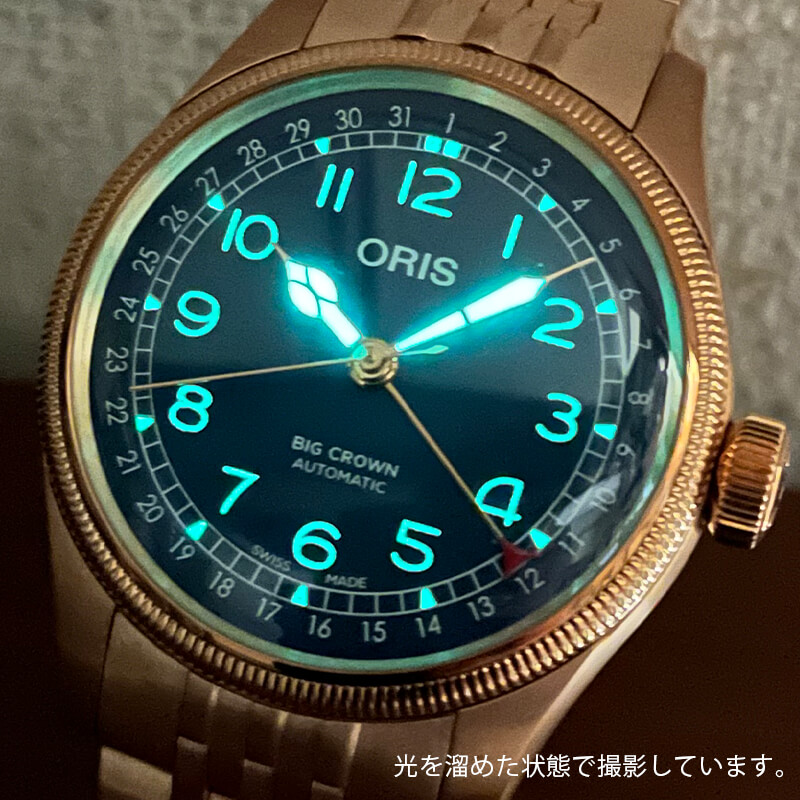 Oris Big Crown ӥå饦󡡥ݥ󥿡ǥȡưӻס󥺡754 7741 3165-07 8 20 01