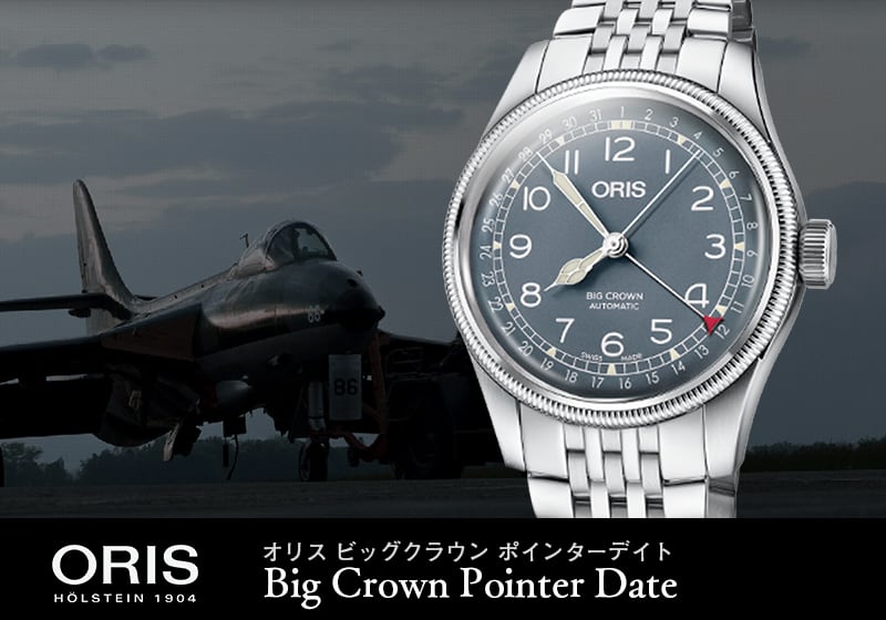 Oris Big Crown Pointer Date 754.7741.4065M