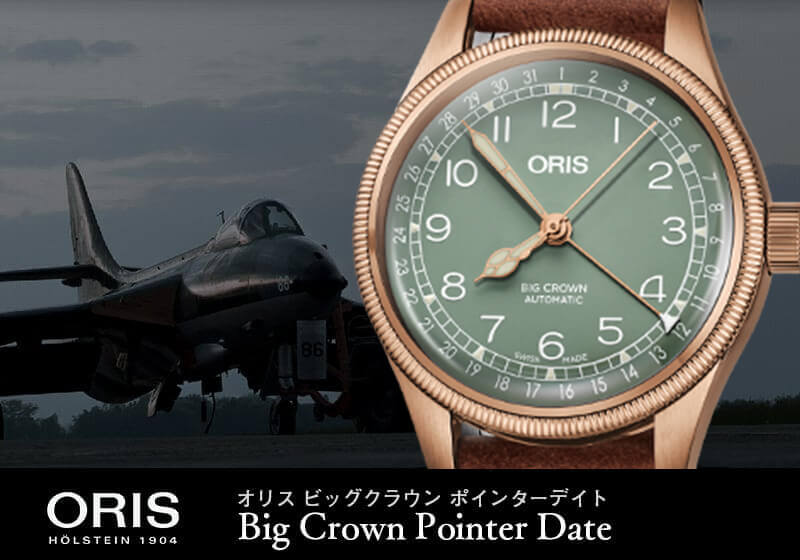 Oris Big Crown Pointer Date 