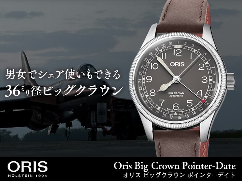 Grow your own way Oris Big Crown Oris Movember Edition 754 7749 4064F