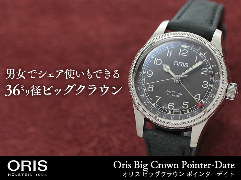 Grow your own way Oris Big Crown Oris Movember Edition 754 7749 4064F