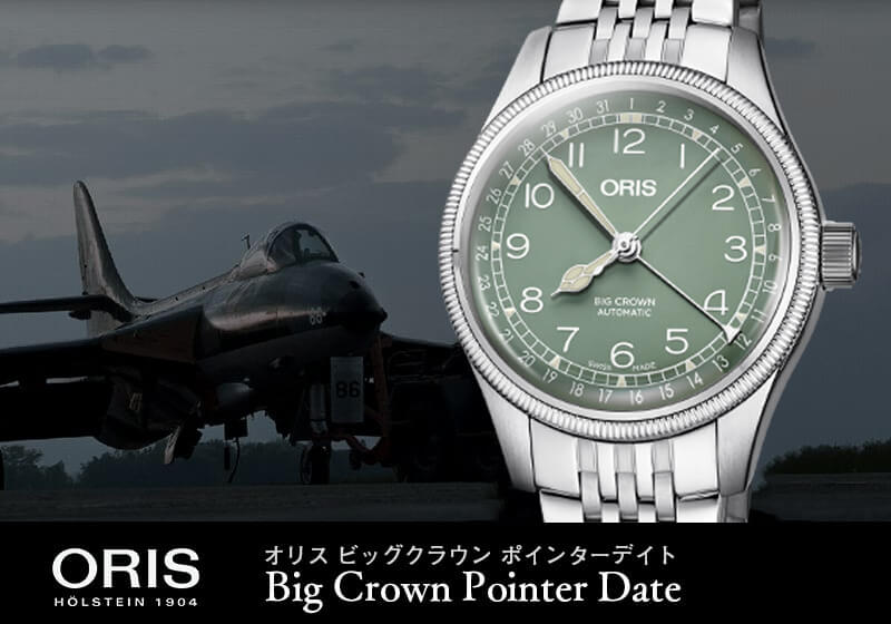 Oris Big Crown Pointer Date 754 7749 4067-07 8 17 22