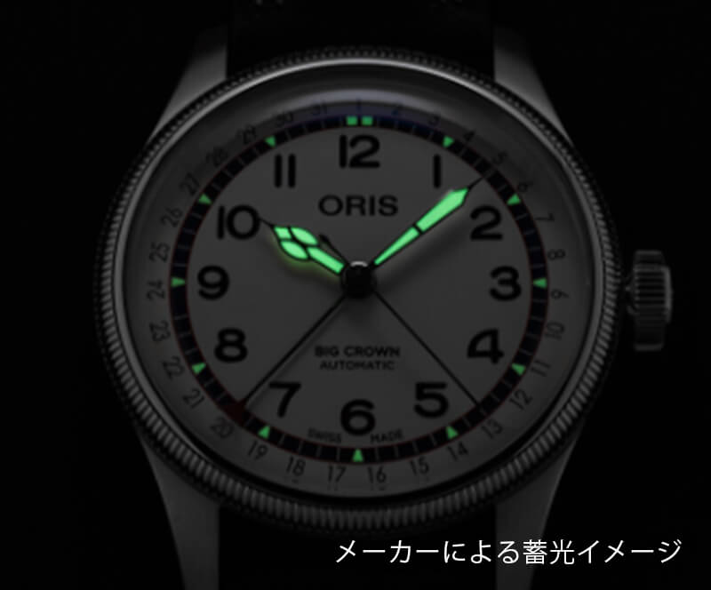 Oris Big Crown ӥå饦󡡥ϥ󥯡󡡼ưӻס󥺡754 7785 4081-Set