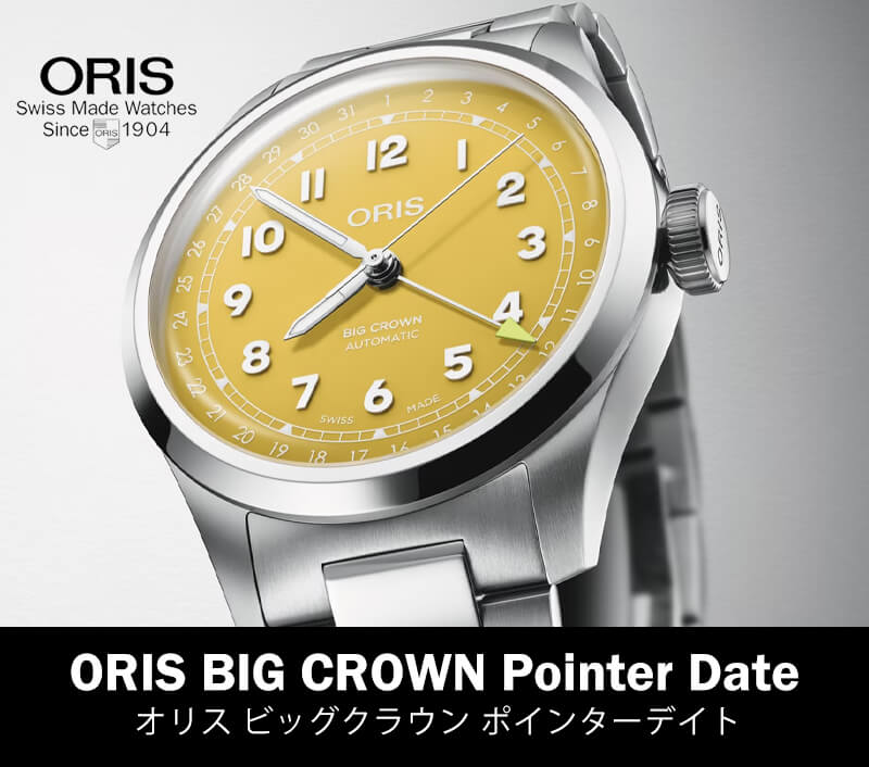 ꥹORIS) ӥå饦ݥ󥿡ǥ 40mm ӻ 754 7798 4069-07 8 20 06ʥ