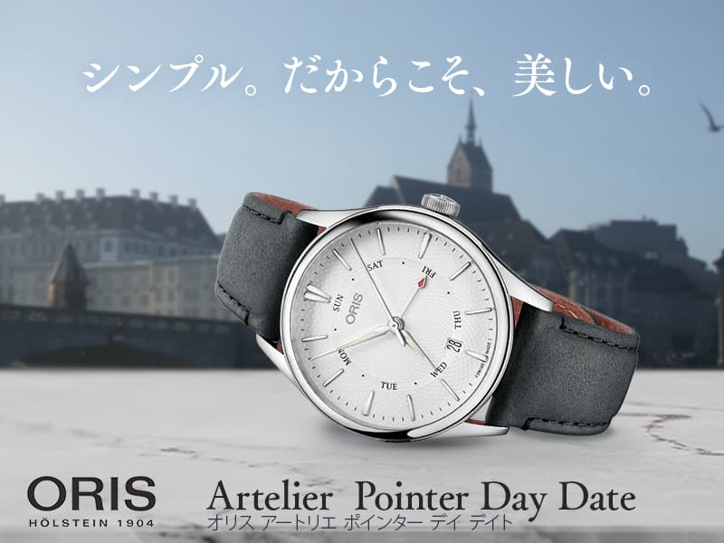 ץ롣餳Oris Artelier Pointer Day Dateʥꥹ ȥꥨ ݥ󥿡ǥ ǥȡ 755 7742 4051-07 5 21 34FC