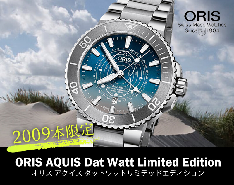 oris ꥹ åȥå ߥƥåɥǥ 76177654185-set