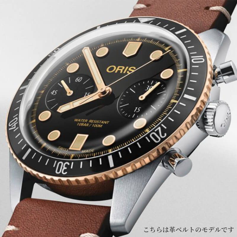 ꥹ(Oris)С65Divers Sixty-Five˥Υ ư 771 7744 4354-07 8 21 18