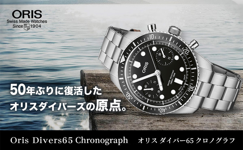 ORIS(ꥹ) С65 Υ 40mm ӻ 771 7791 4054-07 8 20 18