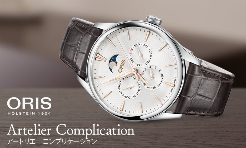 Oris Artelier Complicationʥꥹ ȥꥨ ץꥱ 781.7729.4031D