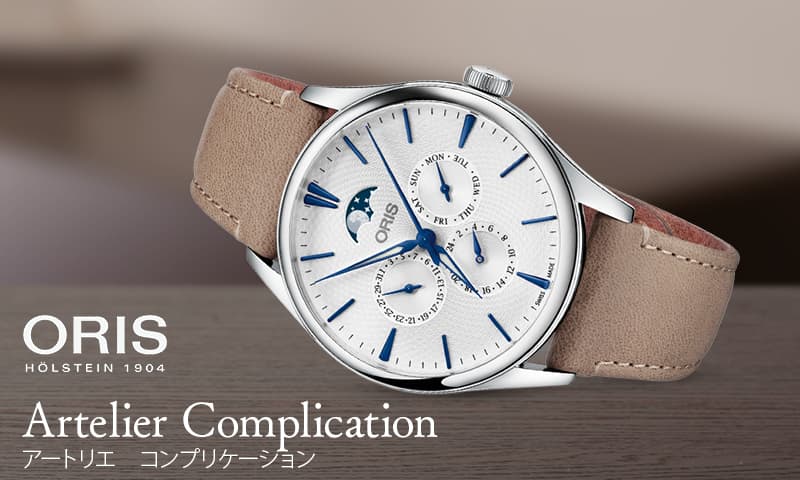 Oris Artelier Complicationʥꥹ ȥꥨ ץꥱ 01 781 7729 4051-07 5 21 32FC