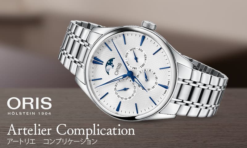 Oris Artelier Complicationʥꥹ ȥꥨ ץꥱ 01 781 7729 4051-07 8 21 88