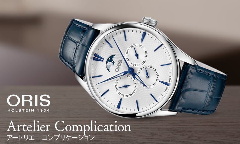 Oris Artelier Complicationʥꥹ ȥꥨ ץꥱ 781.7729.4051D