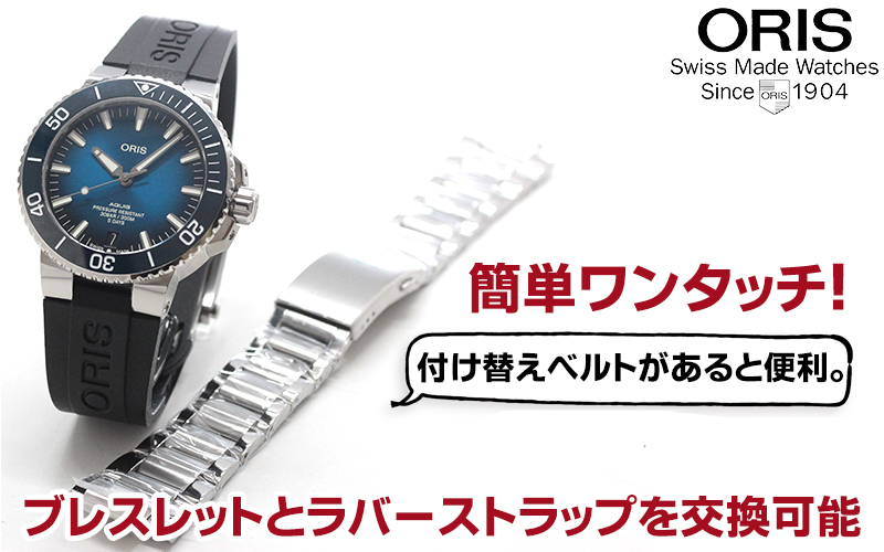 ꥹ ORIS С400  ƥ쥹