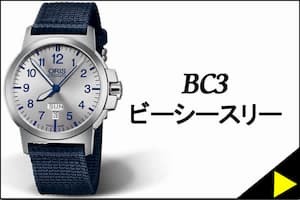 oris ꥹ BC3