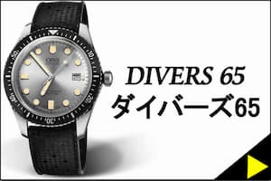 oris ꥹС65