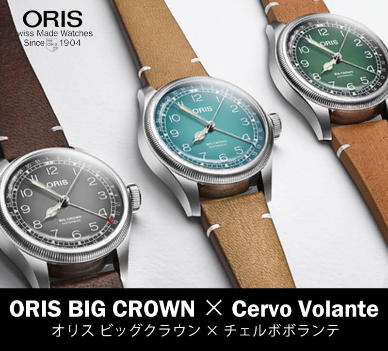 Oris Big Crown ӥå饦󡡥ܥܥơưӻס