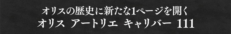 ꥹˤ˿1ڡ򳫤ꥹ ȥꥨ С 111