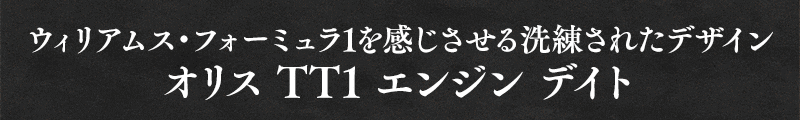 ꥢॹեߥ1򴶤줿ǥ󡣥ꥹ TT1 󥸥 ǥ