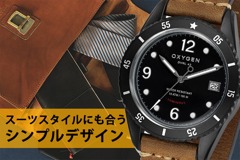 OXYGEN オキシゲン Diver  42　Timor（ダイバー42 ティモール クォーツ） 腕時計 