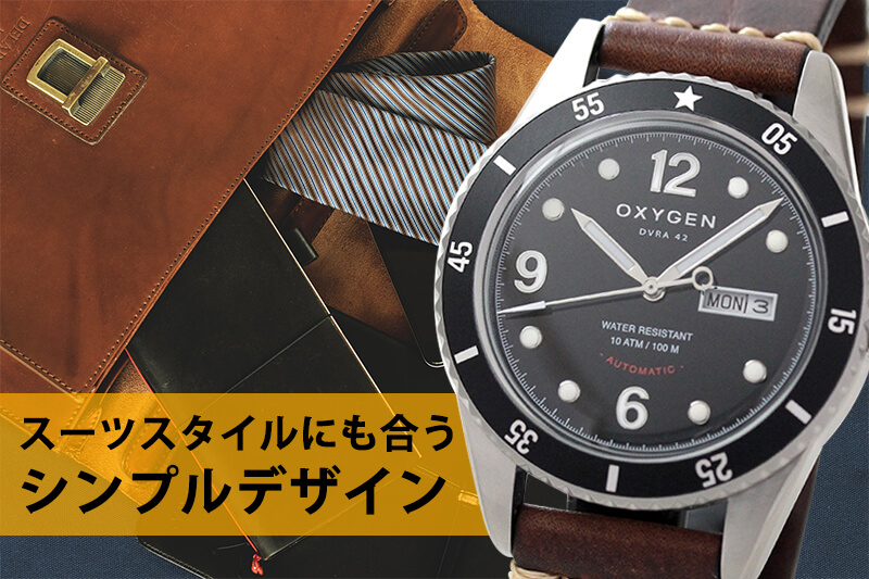 OXYGEN オキシゲン Diver Legend Automatic 42 Moon（ダイバーレジェンド オートマチック42） 腕時計 