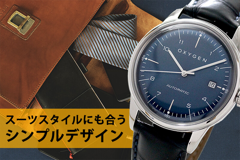OXYGEN オキシゲン City Legend 40（シティー レジェンド 40） 腕時計 