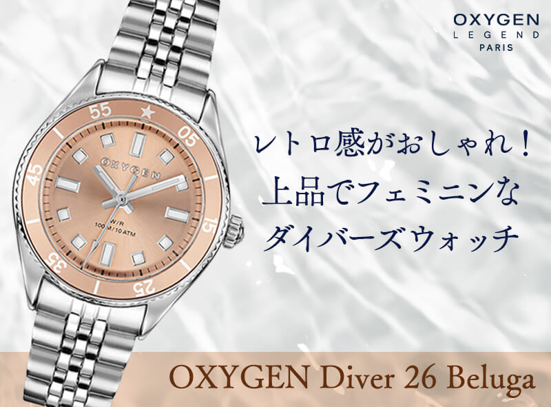 ȥ졪ʤǥեߥ˥ʥСåOXYGEN DIVER MINI 26ʥ С ߥ 26 