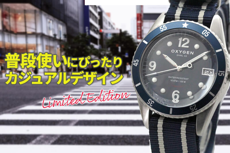 OXYGEN オキシゲン Diver  42　（ダイバー42  クォーツ） 腕時計 