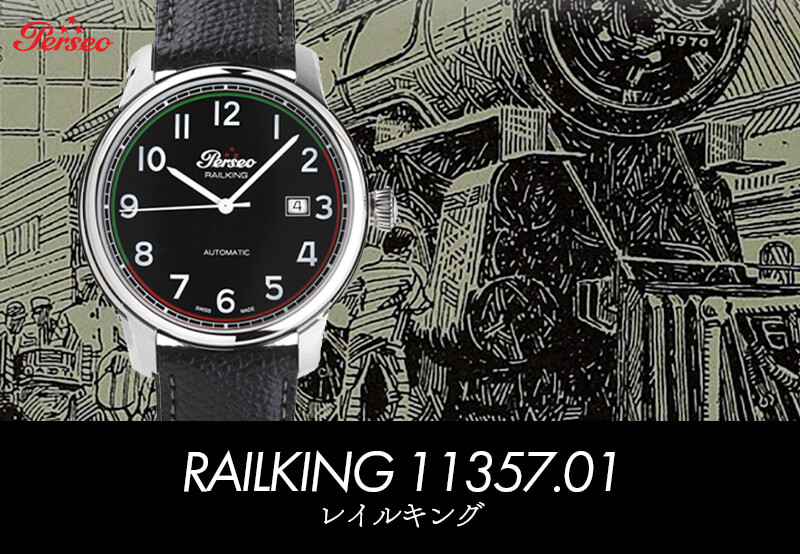 ڥ륻(Perseo) RAILKING / 쥤륭 Ŵƻ 11357.02 / ư ӻ