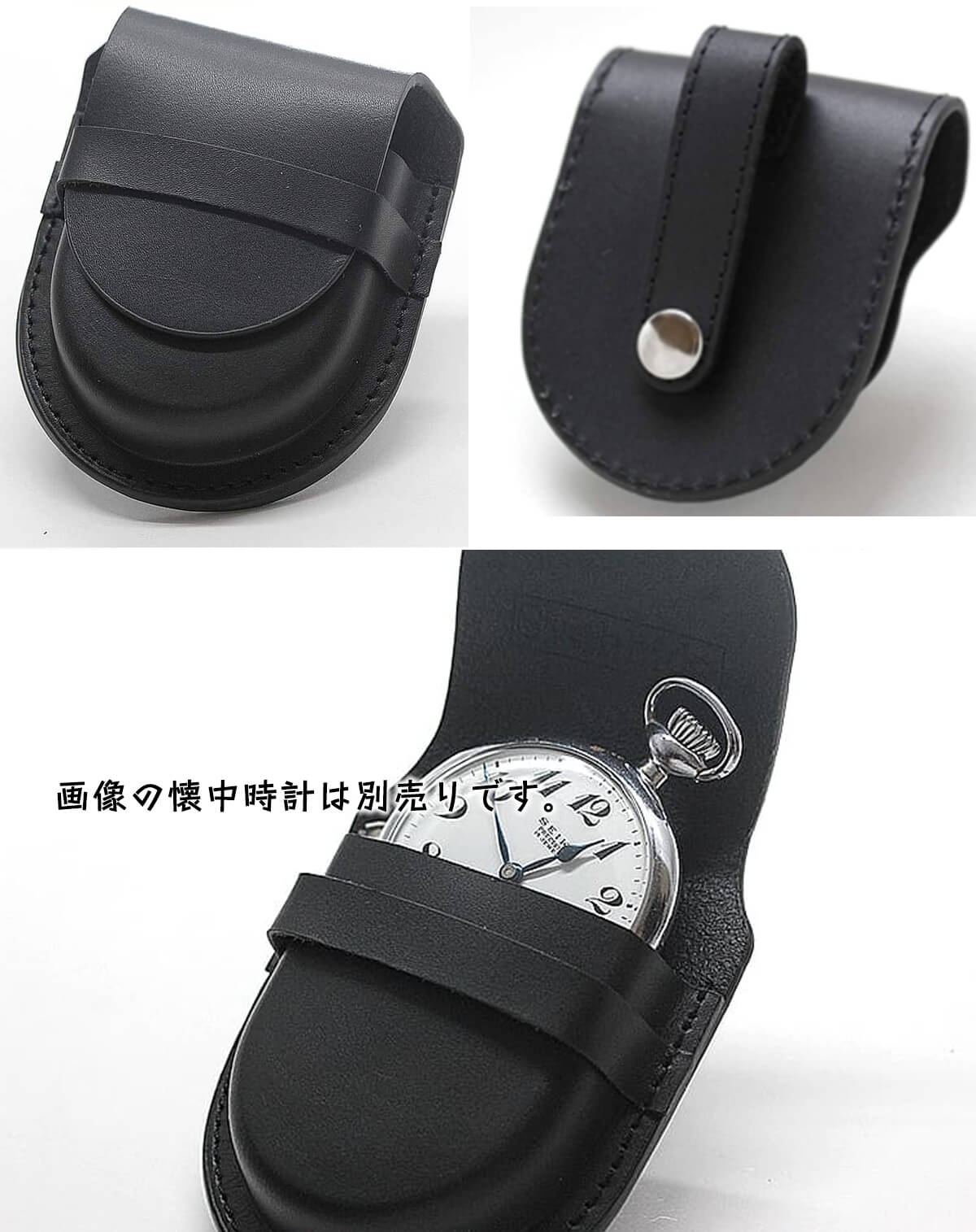 正美堂オリジナル　懐中時計専用ケース　sp500f-bk
