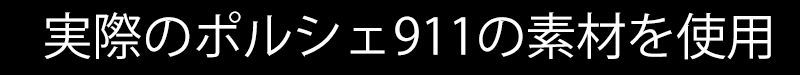 ºݤΥݥ륷911μΤǺȤƻ